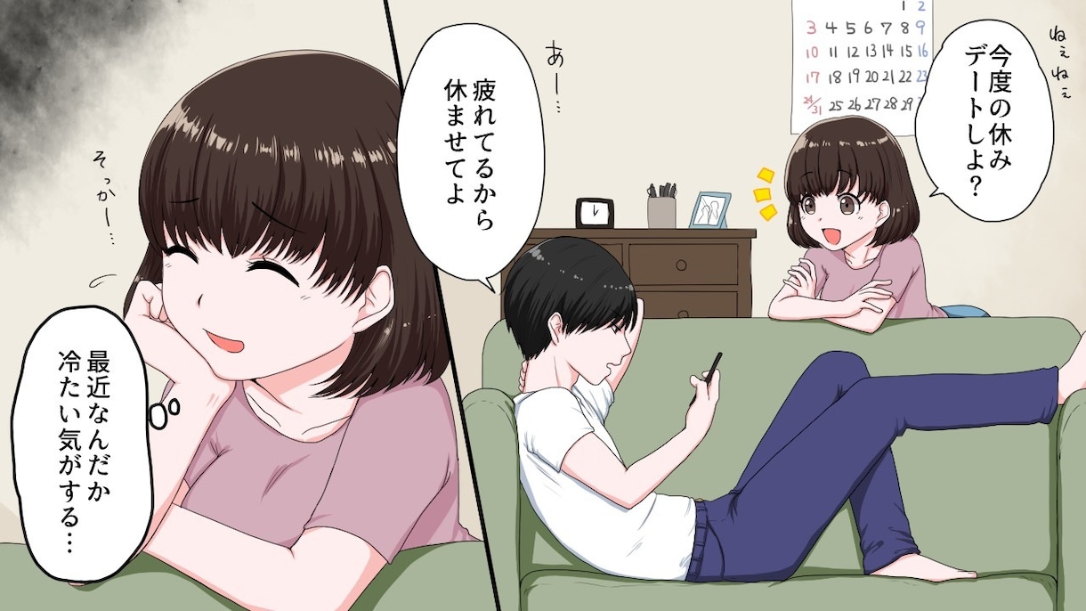 必見！★値下げ対応中★イラスト,漫画作成いたします 概要欄必見！多彩なジャンルに対応します！ イメージ2