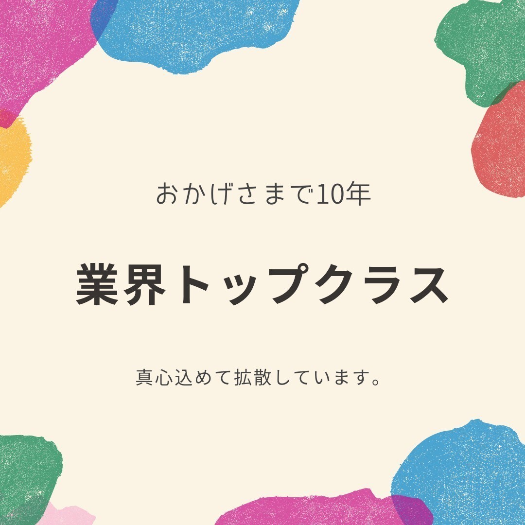 毎日1ヶ月100RTいいね質の良い拡散します お待たせ致しました。２名様分空きました！人気のためお早めに イメージ2