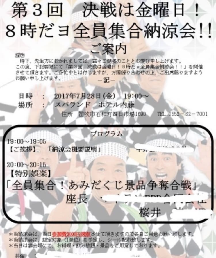 ケータイ画像加工【切取り•デザイン】承ります 誕生日画像やアイコンや宣伝、簡単な広告にも使えます☆ イメージ5