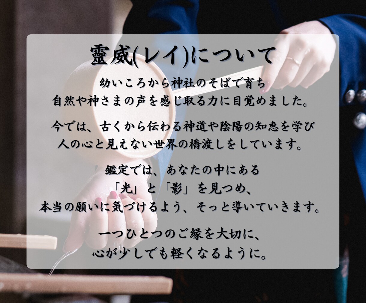 愛するお相手の裏顔と本音を霊聴と霊視で丸裸にします 片思い・複雑恋愛・ 復縁◆愛され体質へ◆恋愛成就を引き寄せる イメージ3