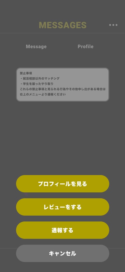 アプリのUI/UXのデザインを作成します アプリ開発経験者が、魅力的なUI/UXデザインを提案！ イメージ4