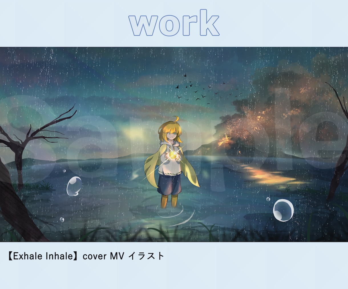 青と光が際立つ幻想的な背景イラストを描きます MV・歌ってみた/サムネイル作成など！商用利用OK！ イメージ3