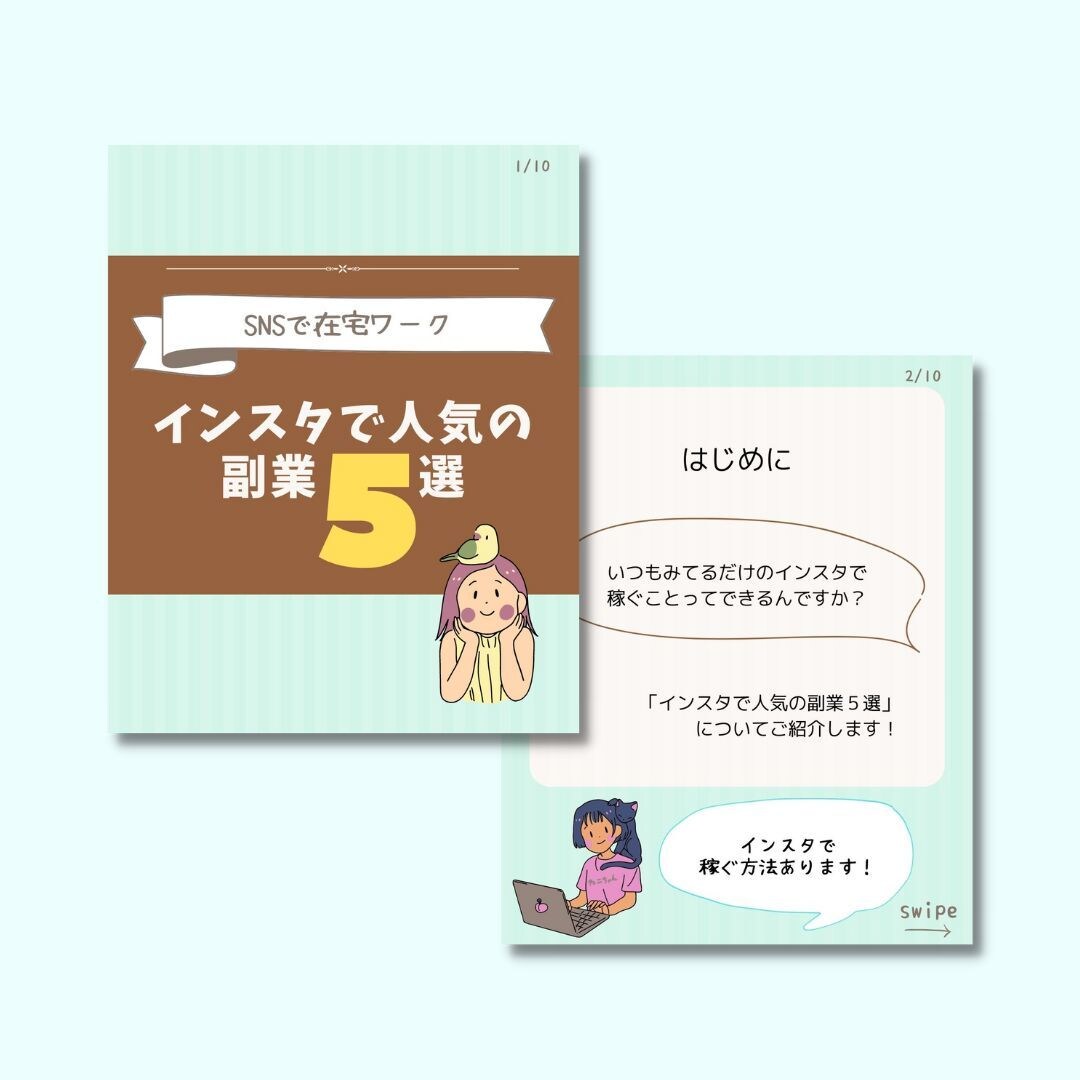 Instagramフィード投稿の型5セット作ります テンプレートで楽々投稿！カスタマイズも可能！ イメージ2