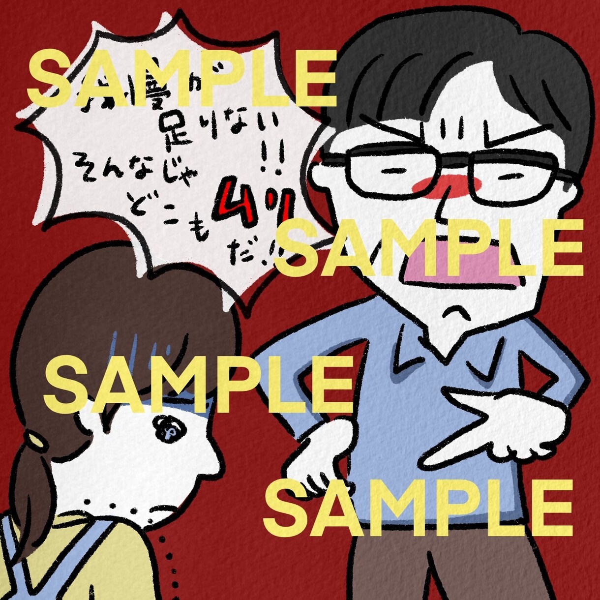 個人利用のみOK！ほっこりイラストセットで描きます 個人様向けに、商用利用不可な分、価格がおさえられます☺︎ イメージ5