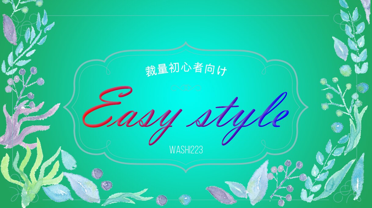 バイナリーオプション逆張りには基礎があります 7月末でコンテンツ提供を終了します。 イメージ1