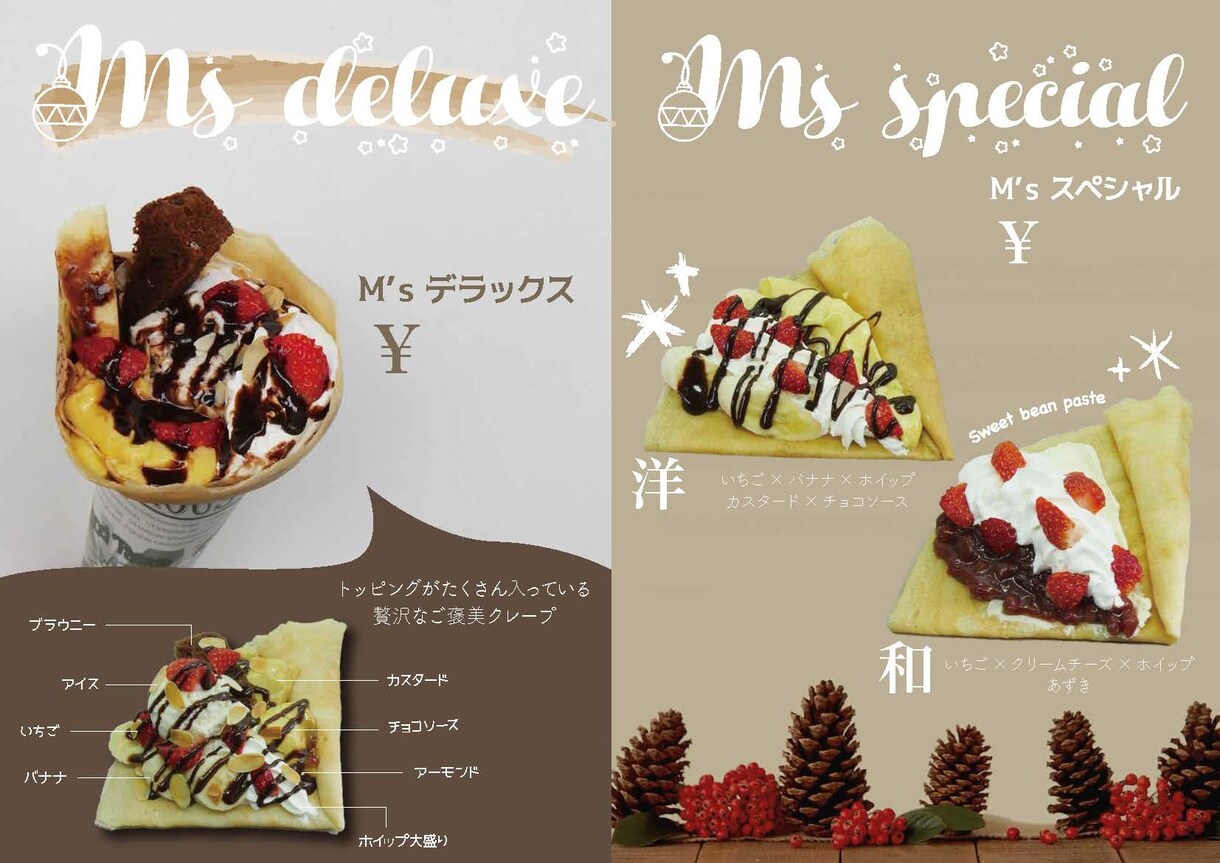 魅せる広告！伝わるフライヤー、POP、広告作ります 一目で良さを伝えたい方へ、飲食店のチラシ制作の実務経験あり！ イメージ3