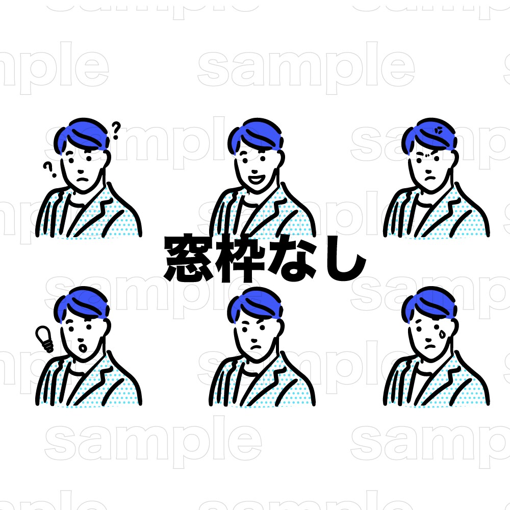 デザイナーが好印象なアイコン表情セット描きます ブログの吹き出しなどに使いやすい表情のセットのアイコン イメージ7
