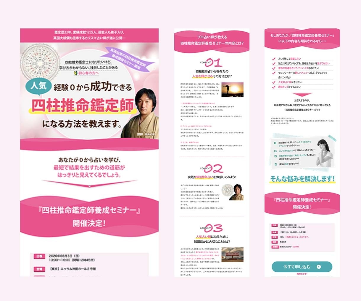 お客様視点で『売上重視』のLP制作します とにかく安く、同時に売上をあげたいあなたに！ イメージ2