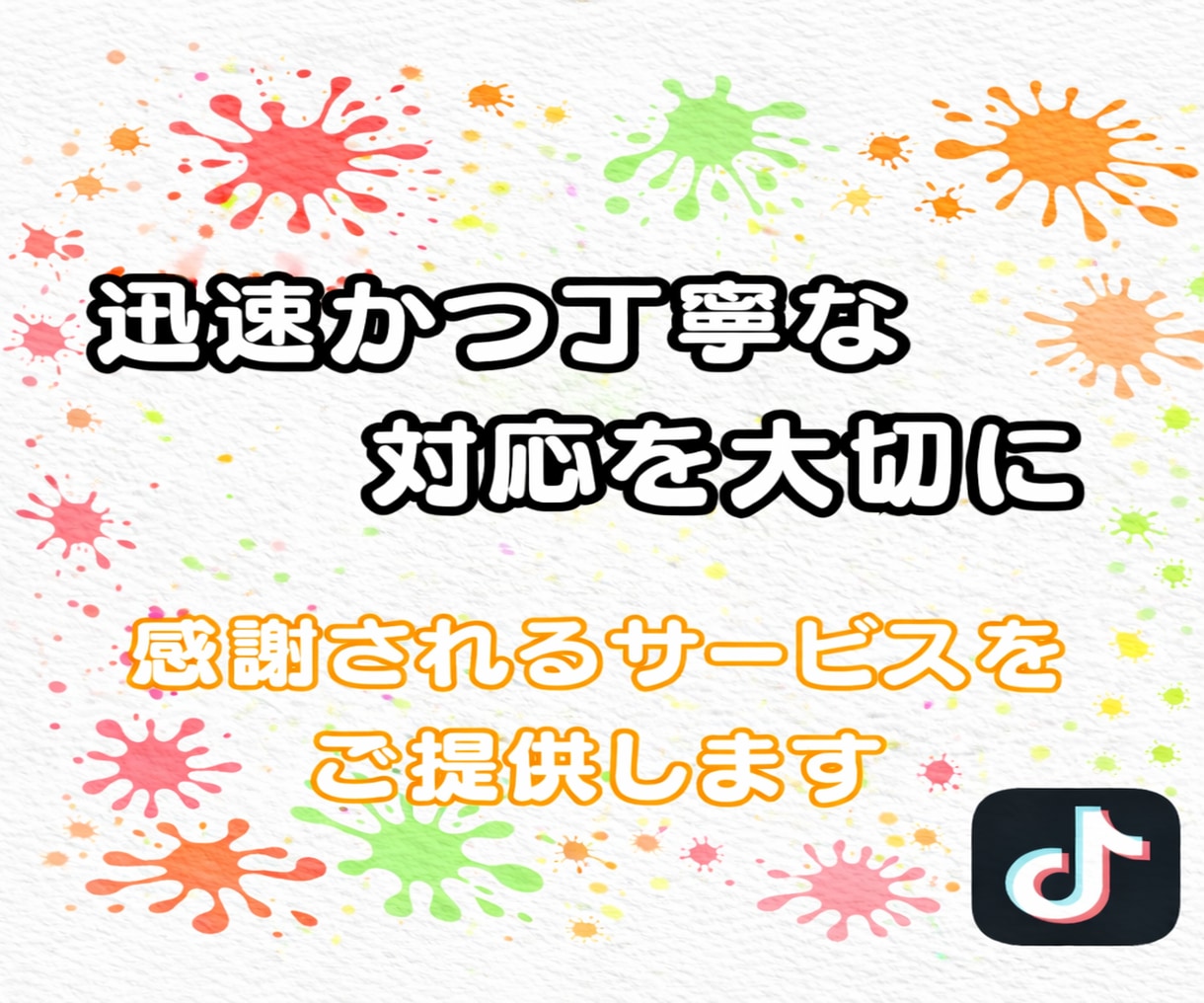 TikTok日本人フォロワー増加します リアル日本人フォロワー100名増加！！ イメージ9