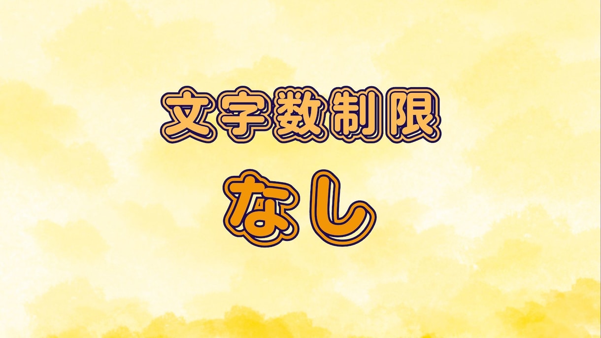 ササエル式　合格小論文添削を　お試し頂けます 小論文の文字数制限はありません。MARCH、関関同立で実績有 イメージ2