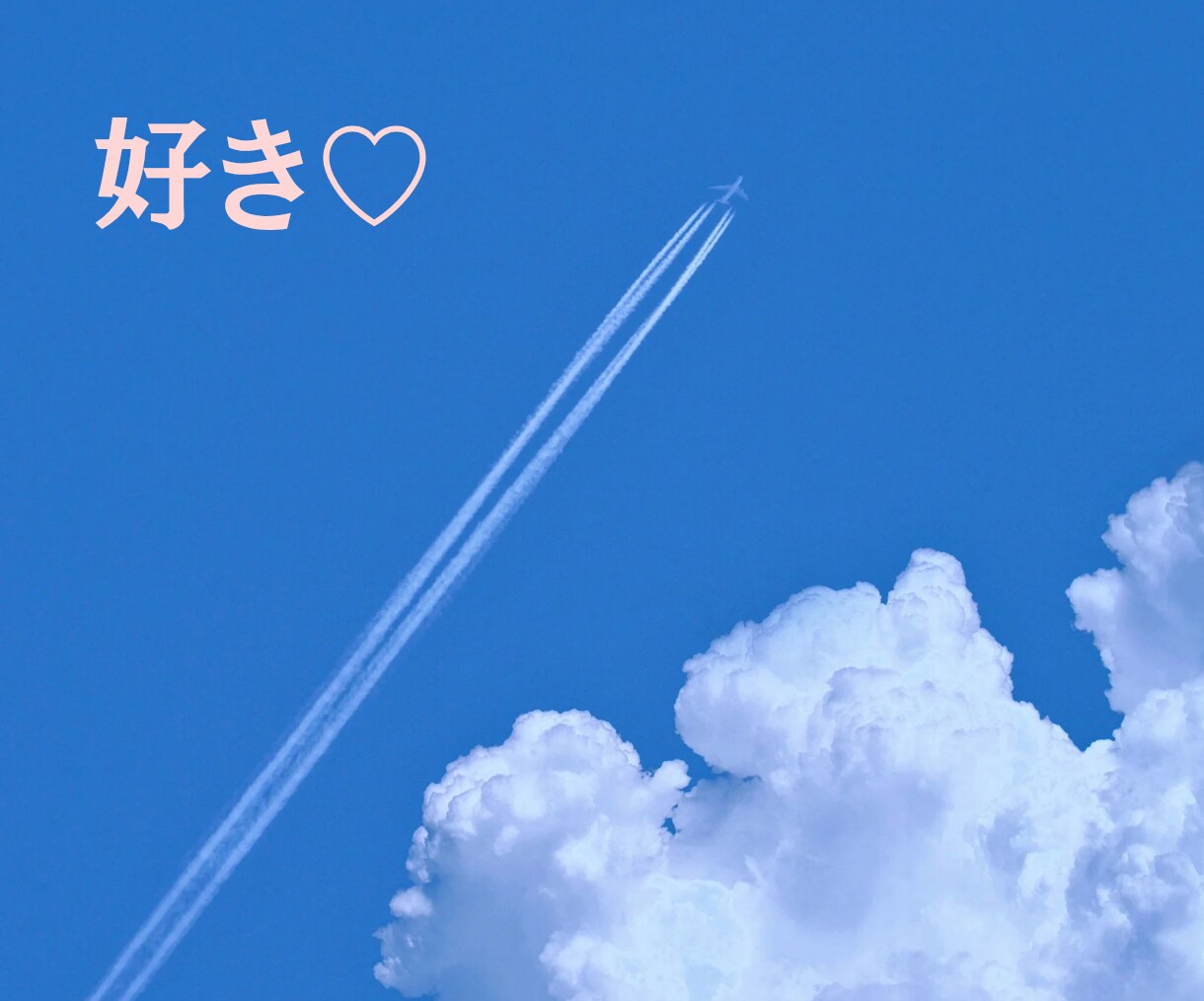 あなたの溢れる「好き♡」のお話、大切に受け止めます ♡否定なし！思い切り話して、ご機嫌な時間一緒に過ごしましょう イメージ8