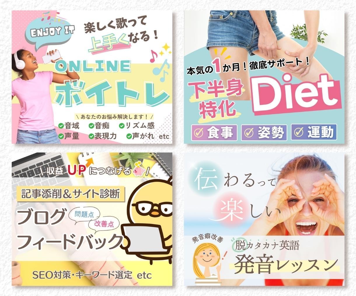 出品者様必見！魅力が伝わるココナラ出品画像作ります 「差別化」で「閲覧数UP・売上UP」につなげる商品画像！ イメージ10