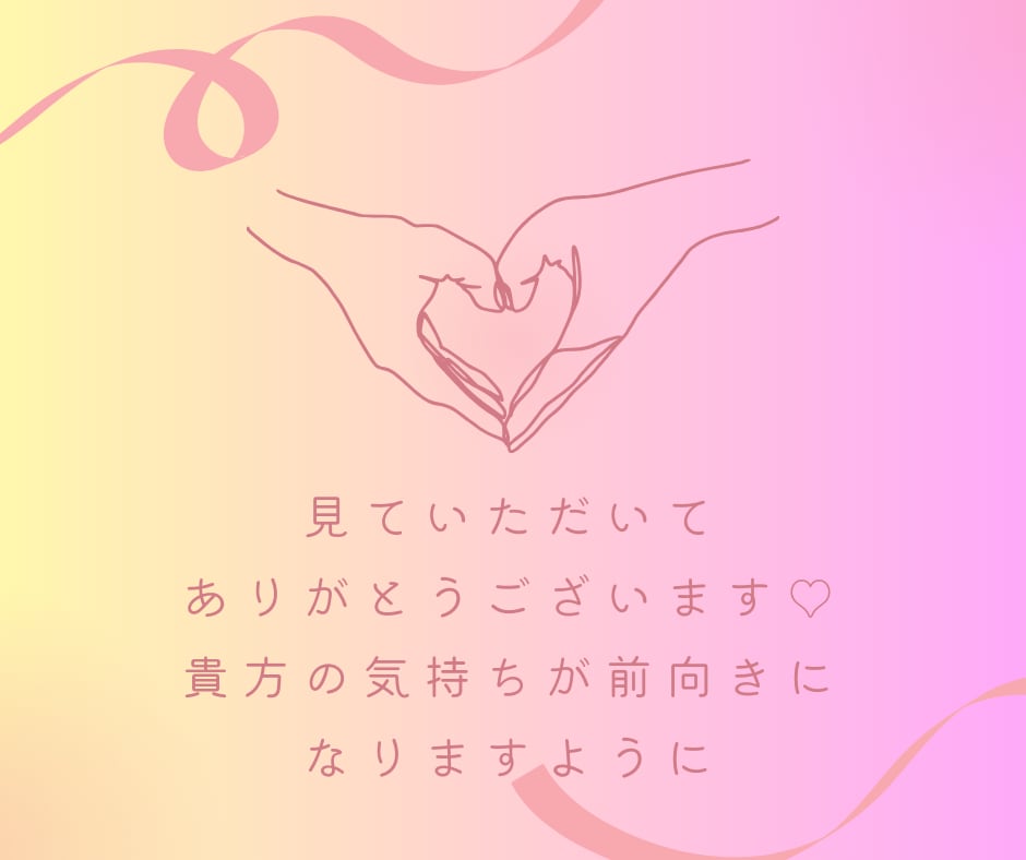 元クラブ嬢が恋愛/不倫浮気の悩み＆愚痴を聞きます 急に来る不安、焦り受け止めるよ！ イメージ6
