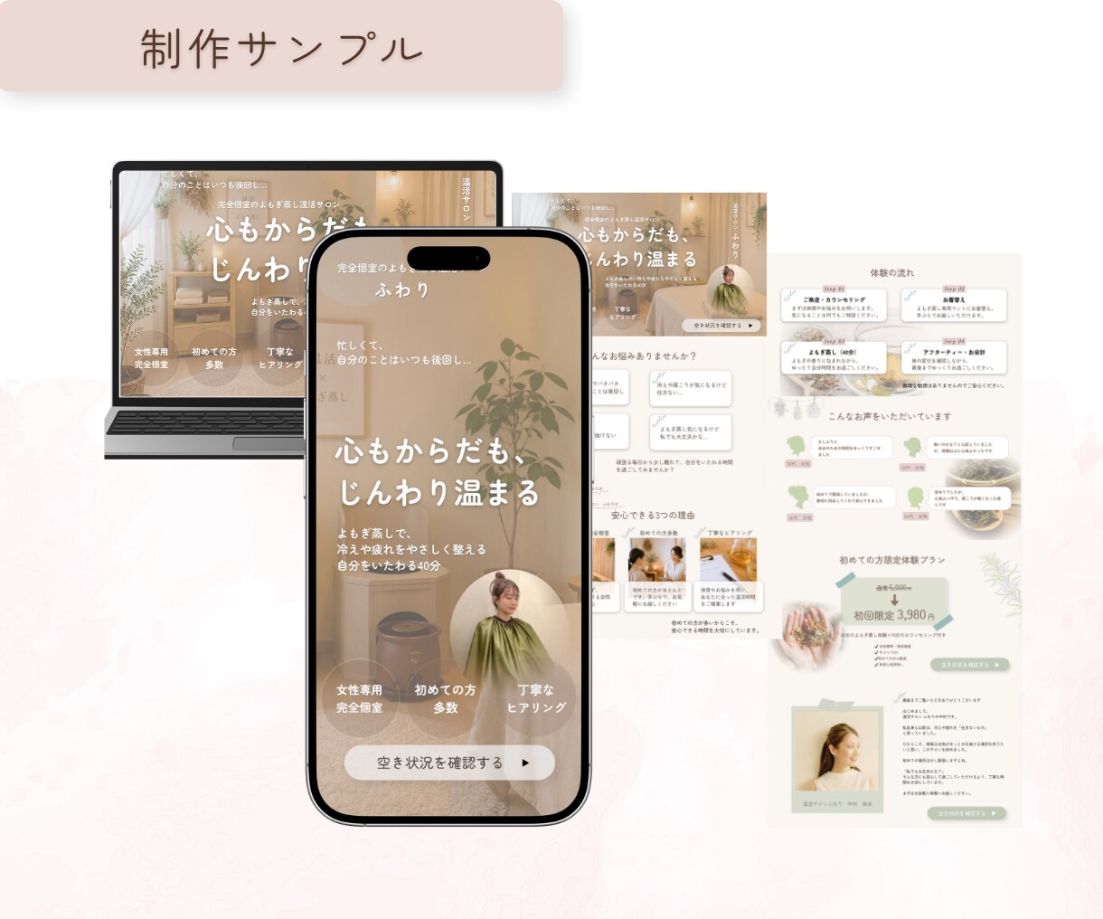 教室サロンの予約・申し込みにつながるLP制作します 【先着2名】モニター価格で承ります。納得いくまで丁寧対応 イメージ9