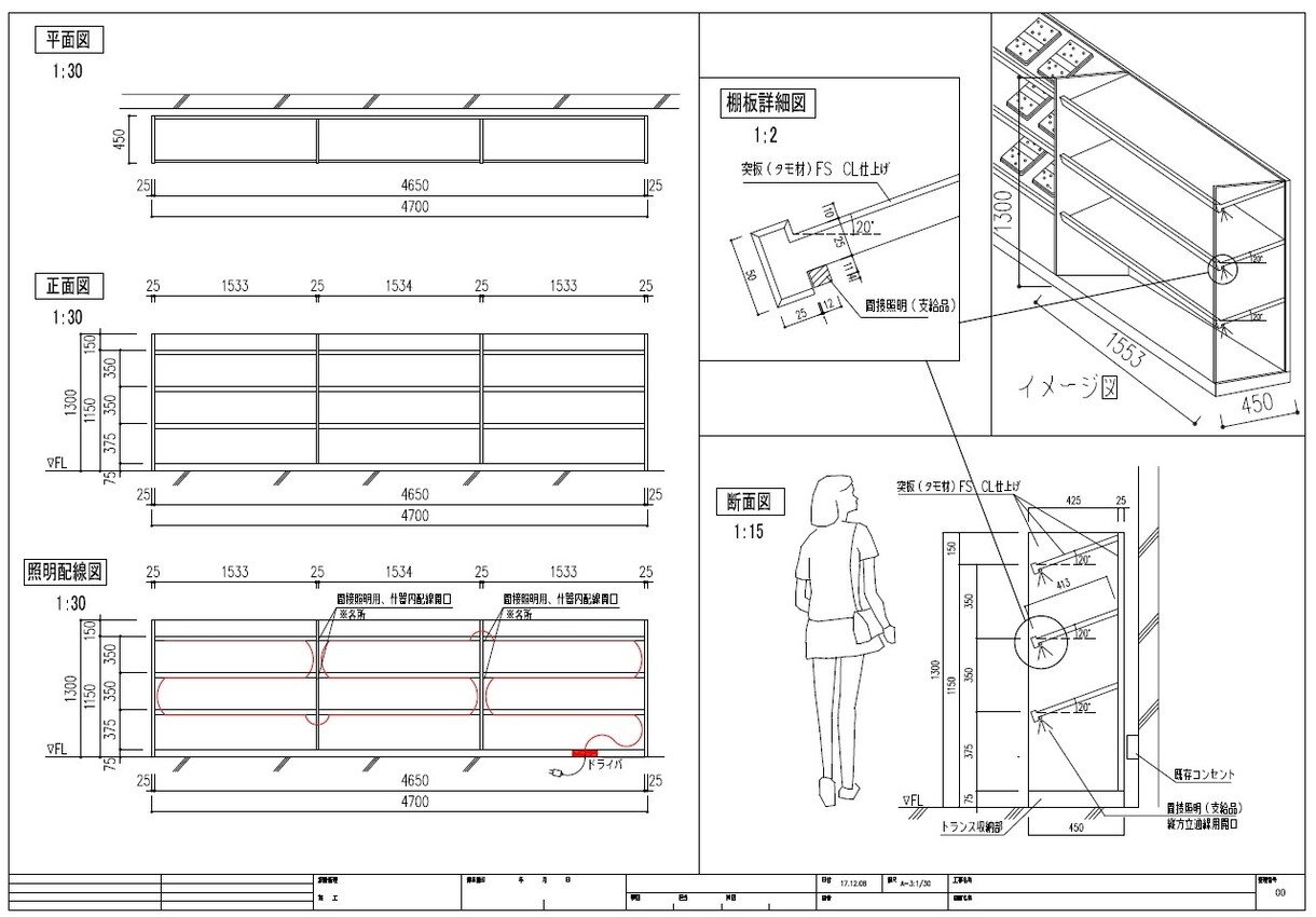 CAD＋イラレで不動産物件のチラシ作成します 具体的な指示を頂くか画像からCAD化してお渡しをします。 イメージ3