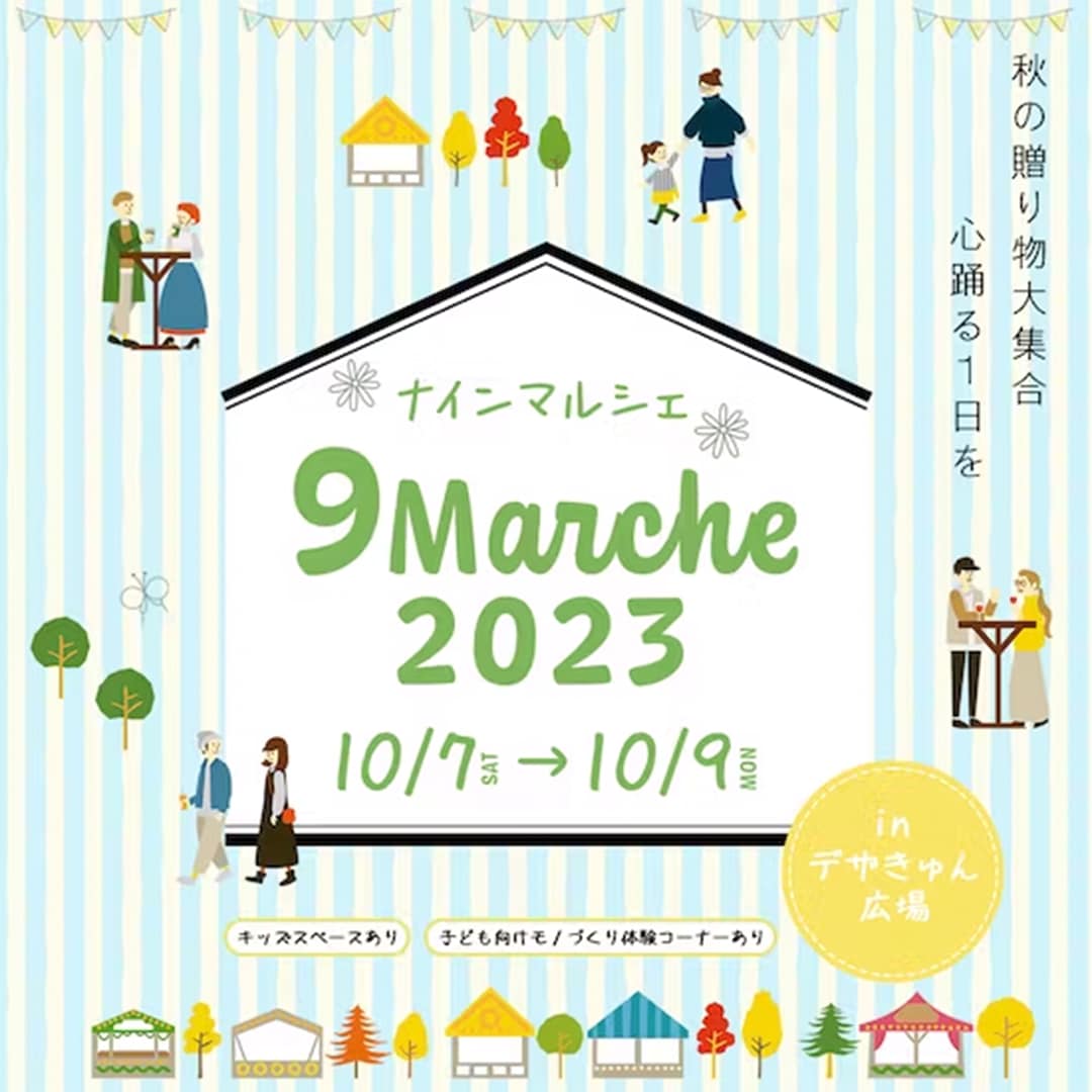 想いをくみ取り、伝わるWEBバナー画像を制作します 女性向け｜広告・ヘッダー・SNS・ブログ・LINE イメージ7
