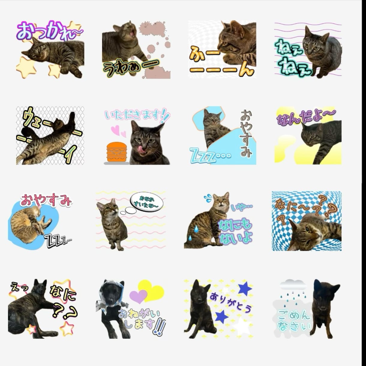 家族が笑顔になる♪うちの子LINEスタンプ作ります 写真を送るだけ！ペット・お子様を毎日使える特別なスタンプへ！ イメージ3