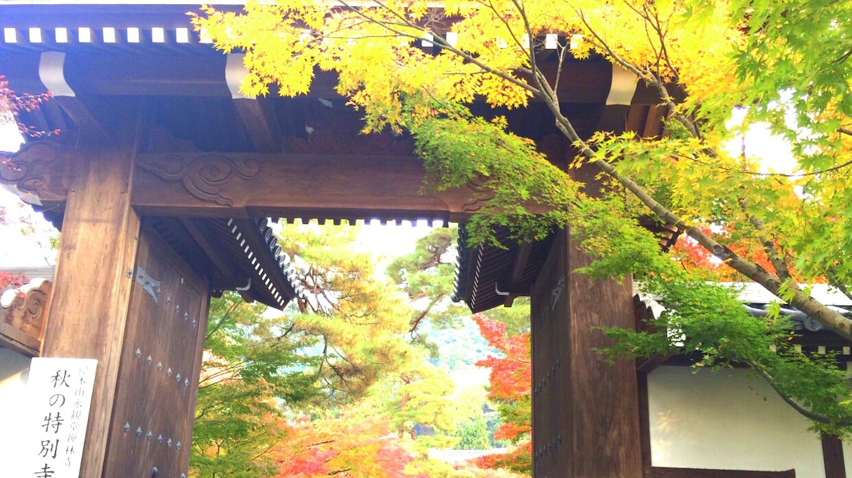 近畿(大阪、京都)の旅行計画、考えます！ イメージ1