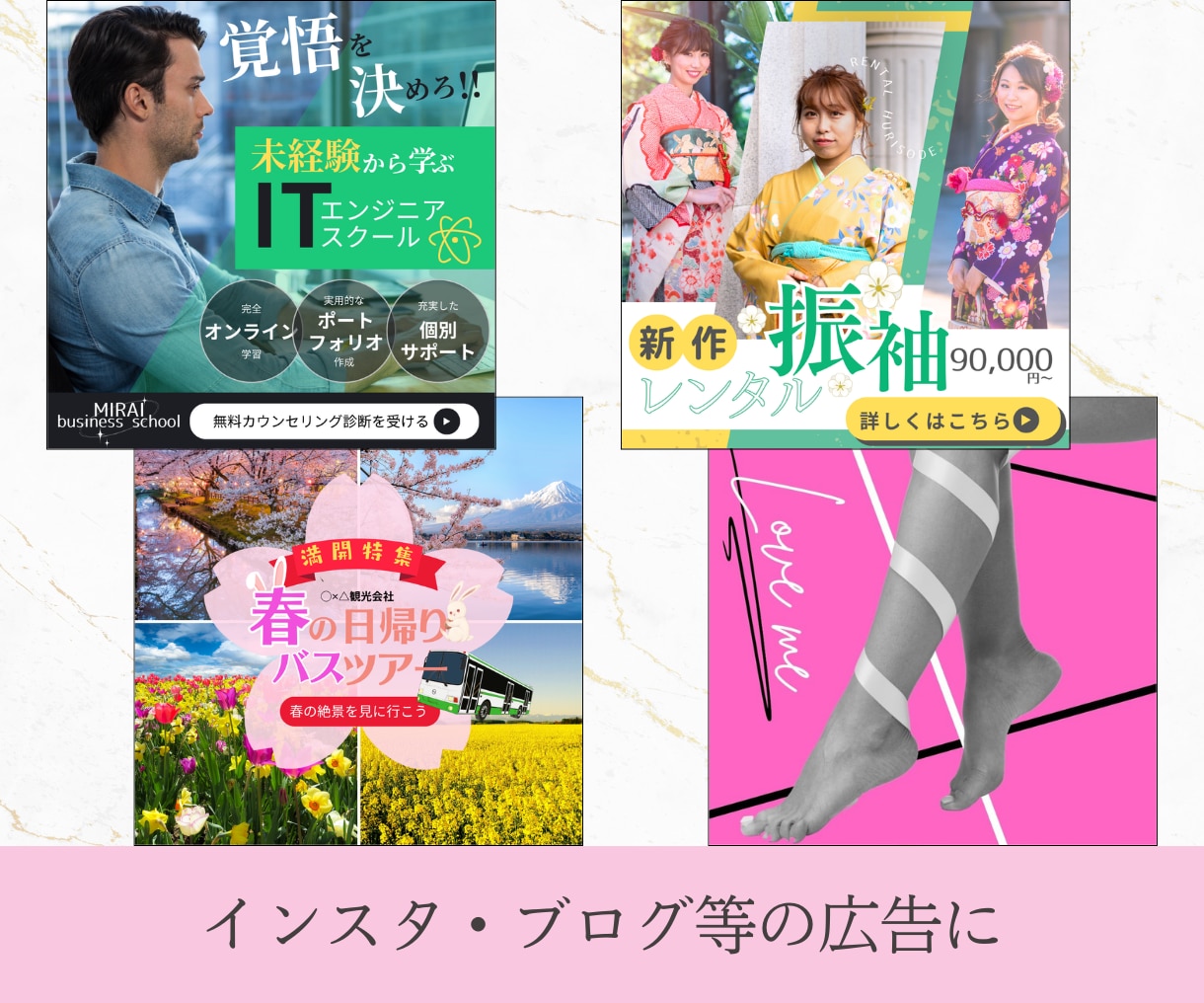 売りたいあなたへ!!バナー・ヘッダーつくります インスタ画像/サムネイル/リッチメニュー等すべて1500円！ イメージ3