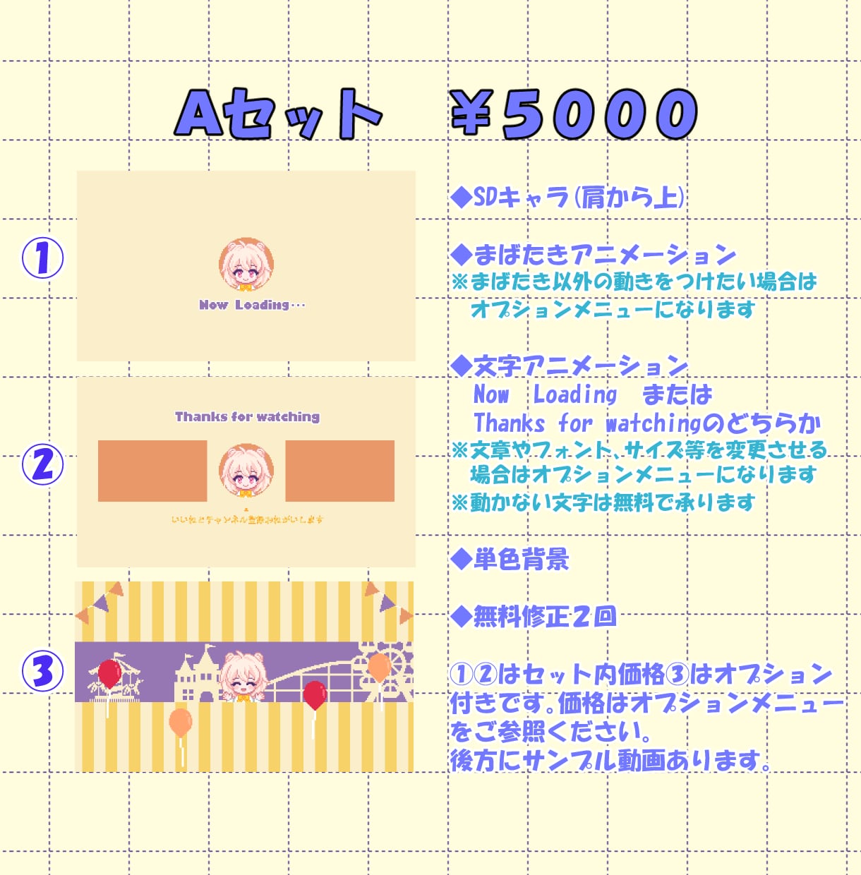 ドット絵GIFアニメーション作成します 配信者さま向け　あなたの動画にオリジナルアニメーションを！ イメージ3