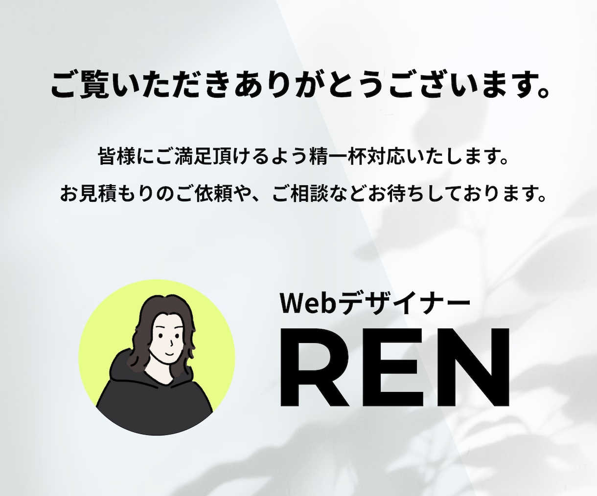 Webサイト・LPのコーディング承ります 納品後も1ヶ月間無料サポートいたします！レスポンシブ対応可！ イメージ8