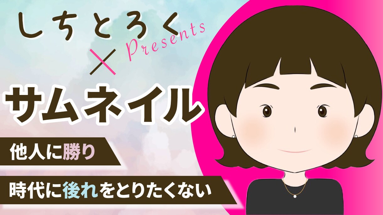 YouTubeサムネイル制作いたします 目にとまるYouTubeサムネイルを頼んでみませんか？♩ イメージ2