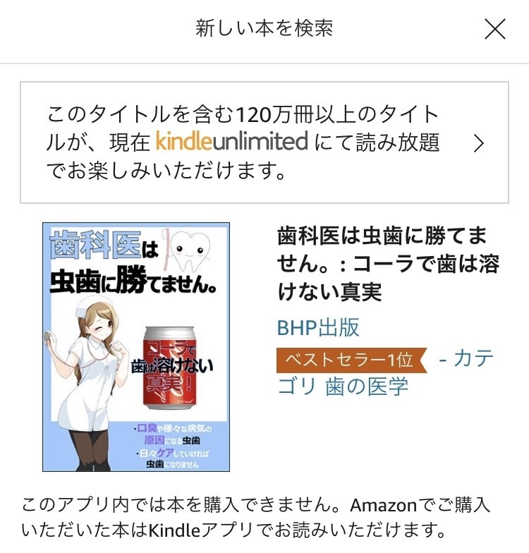 電子書籍の表紙作成代行をします あなたのイメージにぴったりとあうものを創ります！ イメージ2