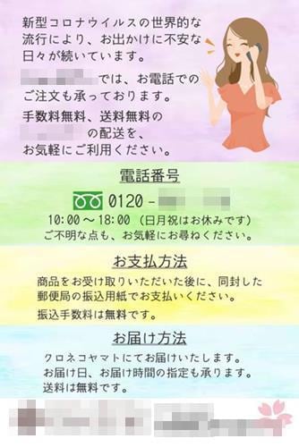 見やすいDMなどの印刷物を作ります 費用を抑えて、「とりあえず作ってみたい」という方におススメ イメージ2