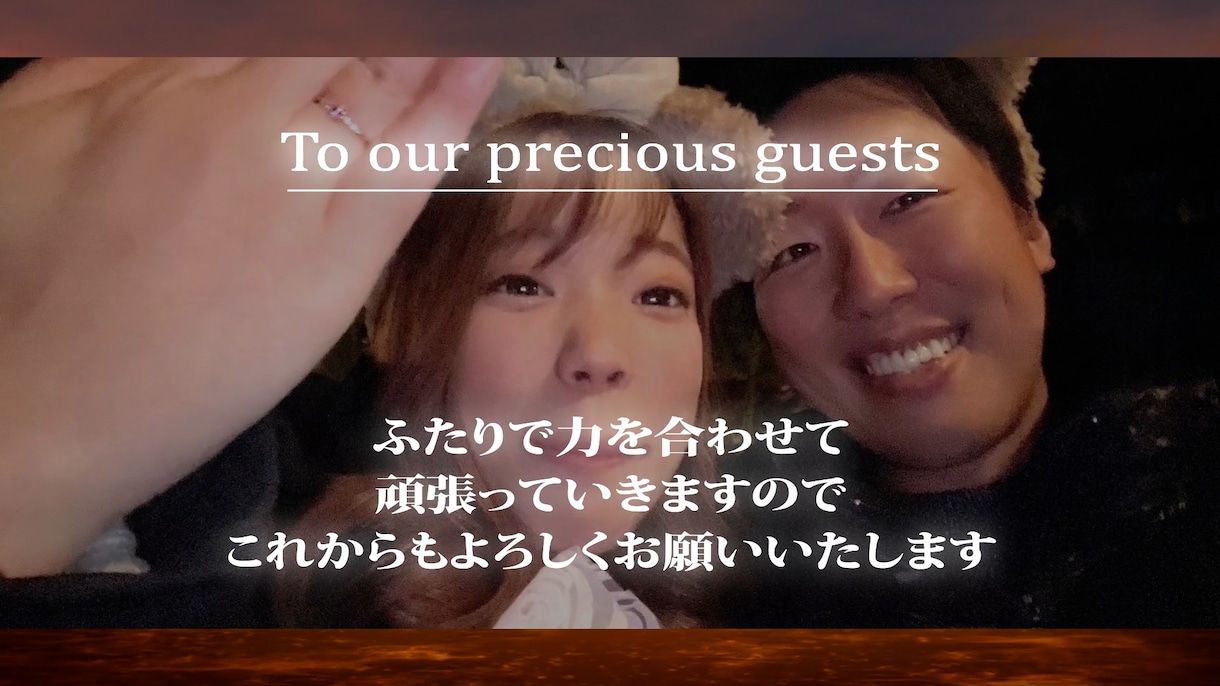 ワンピース風★結婚式プロフィールムービー制作します ウィーアー＆Memoriesでエモい感情が溢れ出すムービー！ イメージ9