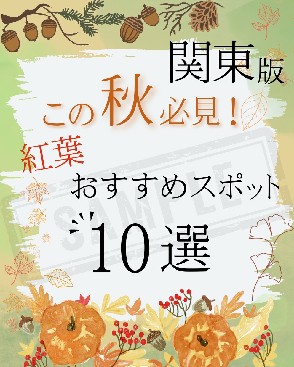Instagramで使用する画像の作成をします ☆☆楽しいを届けたい！ワクワクを形に☆☆ イメージ1