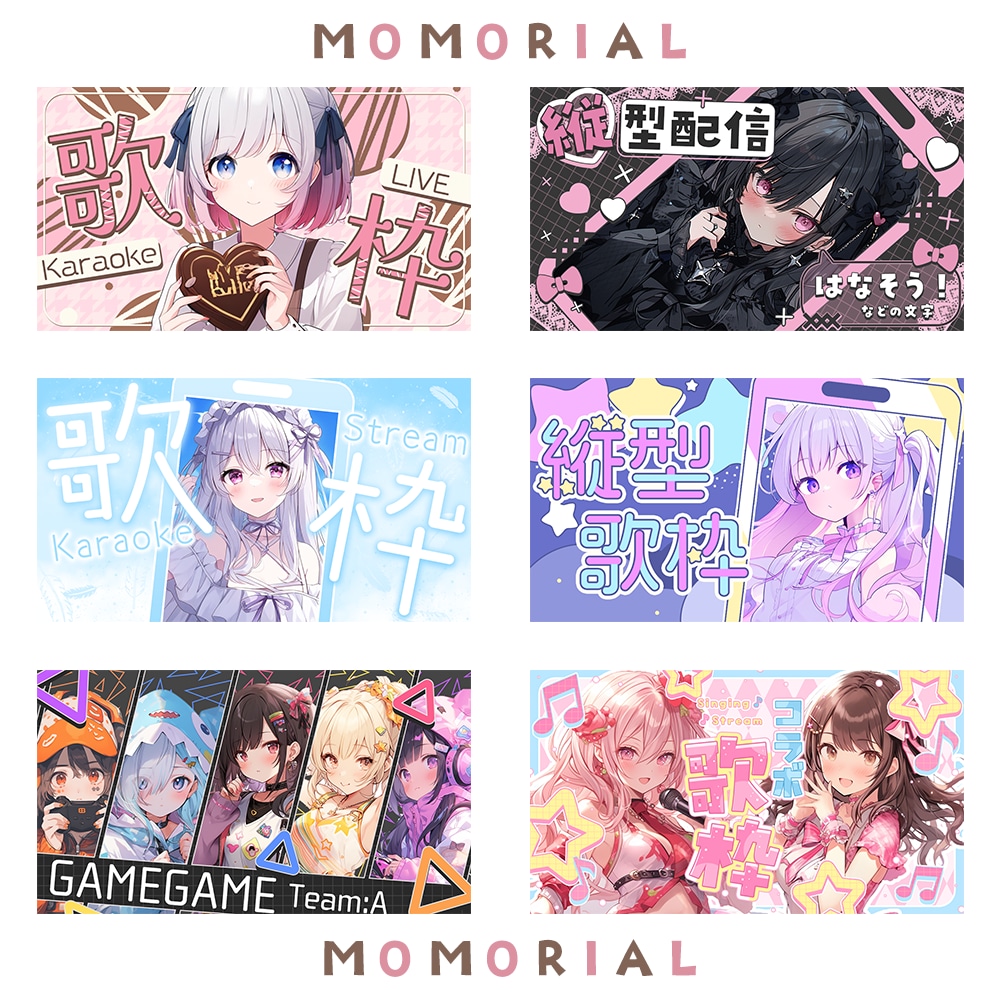 Vtuberさんにおすすめ♡サムネイル制作します Vtuberさんや配信者さん向けの可愛いサムネイルを作ります イメージ3