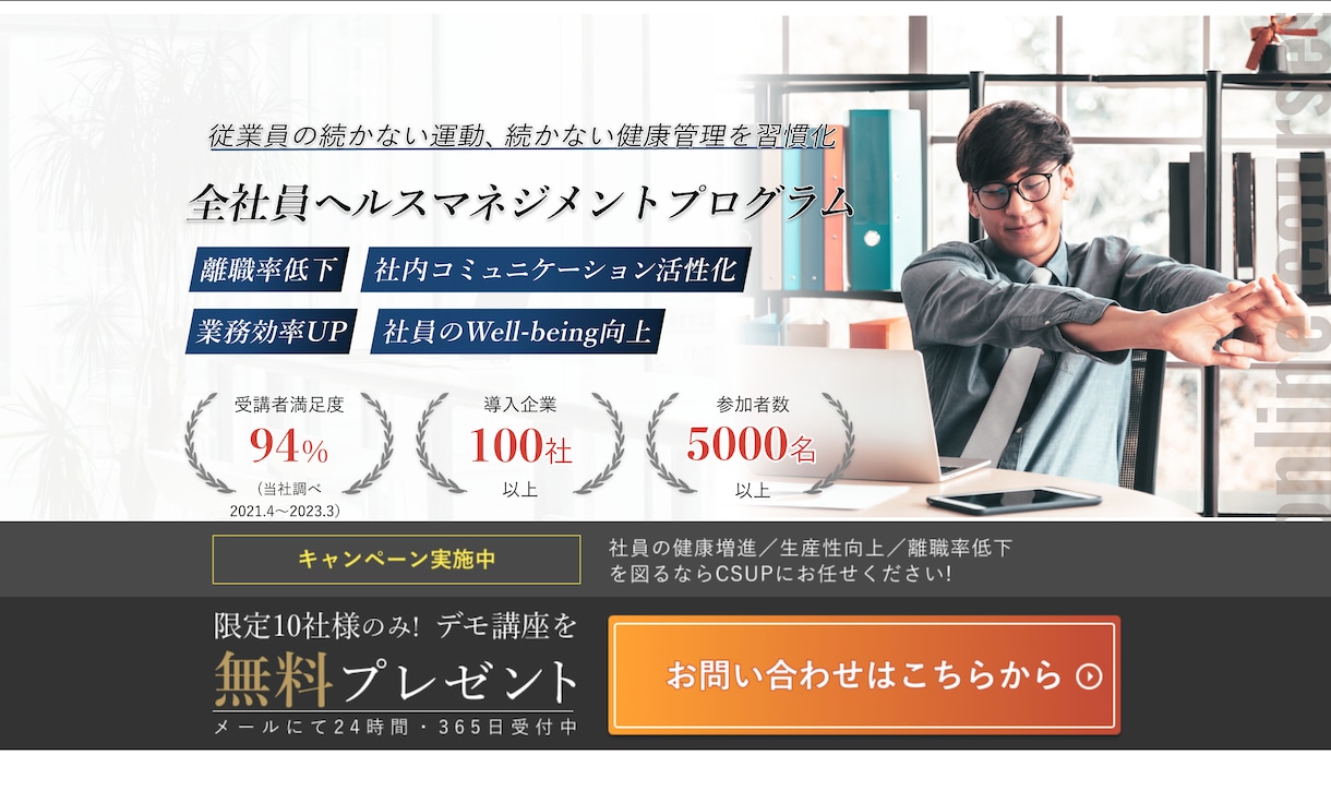 認知拡大・集客に強いホームページを制作します あなたは自分のターゲットに刺さるデザインを知っていますか？ イメージ3