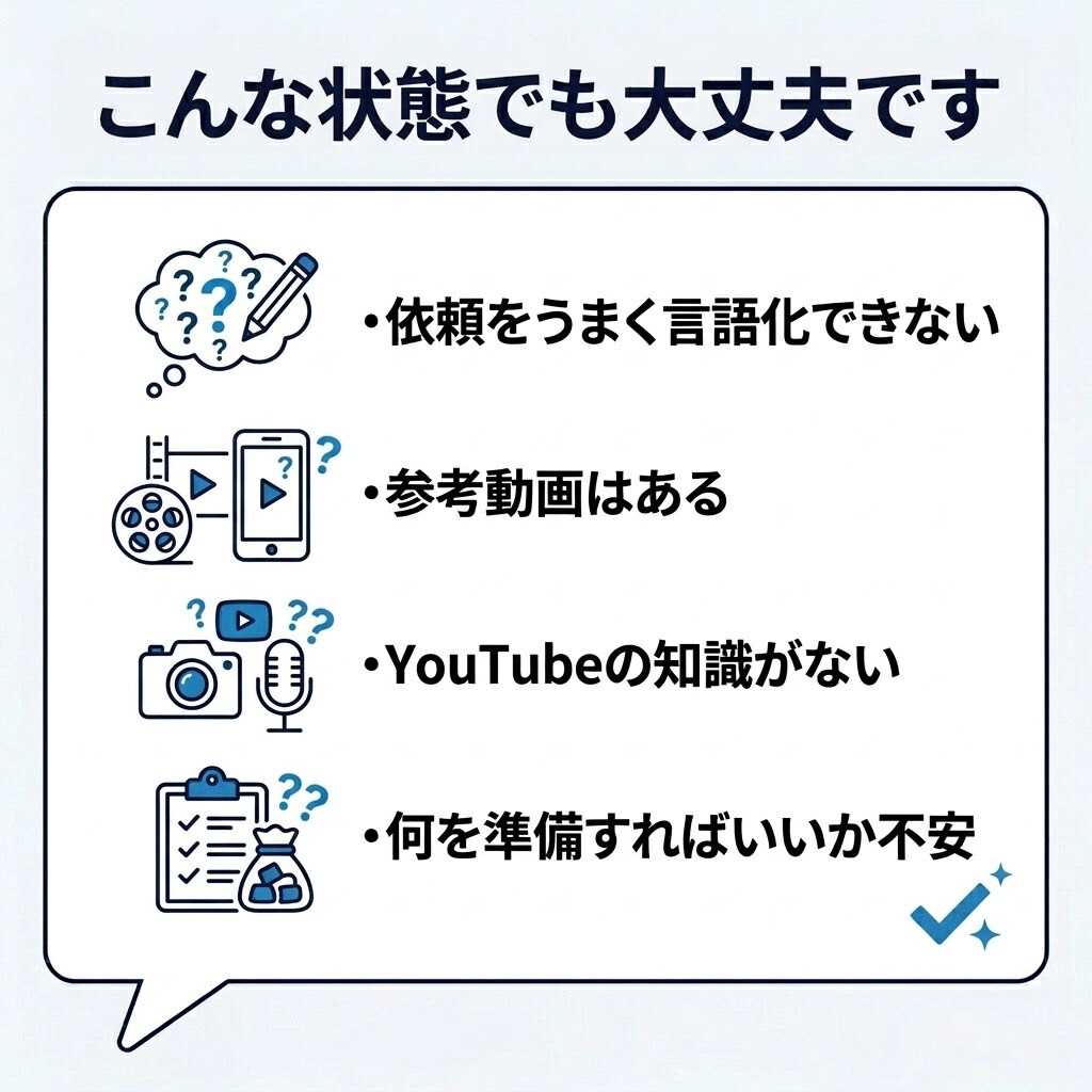 初依頼でも安心のYouTube動画編集します 目的整理から修正まで迷わず進められます イメージ9