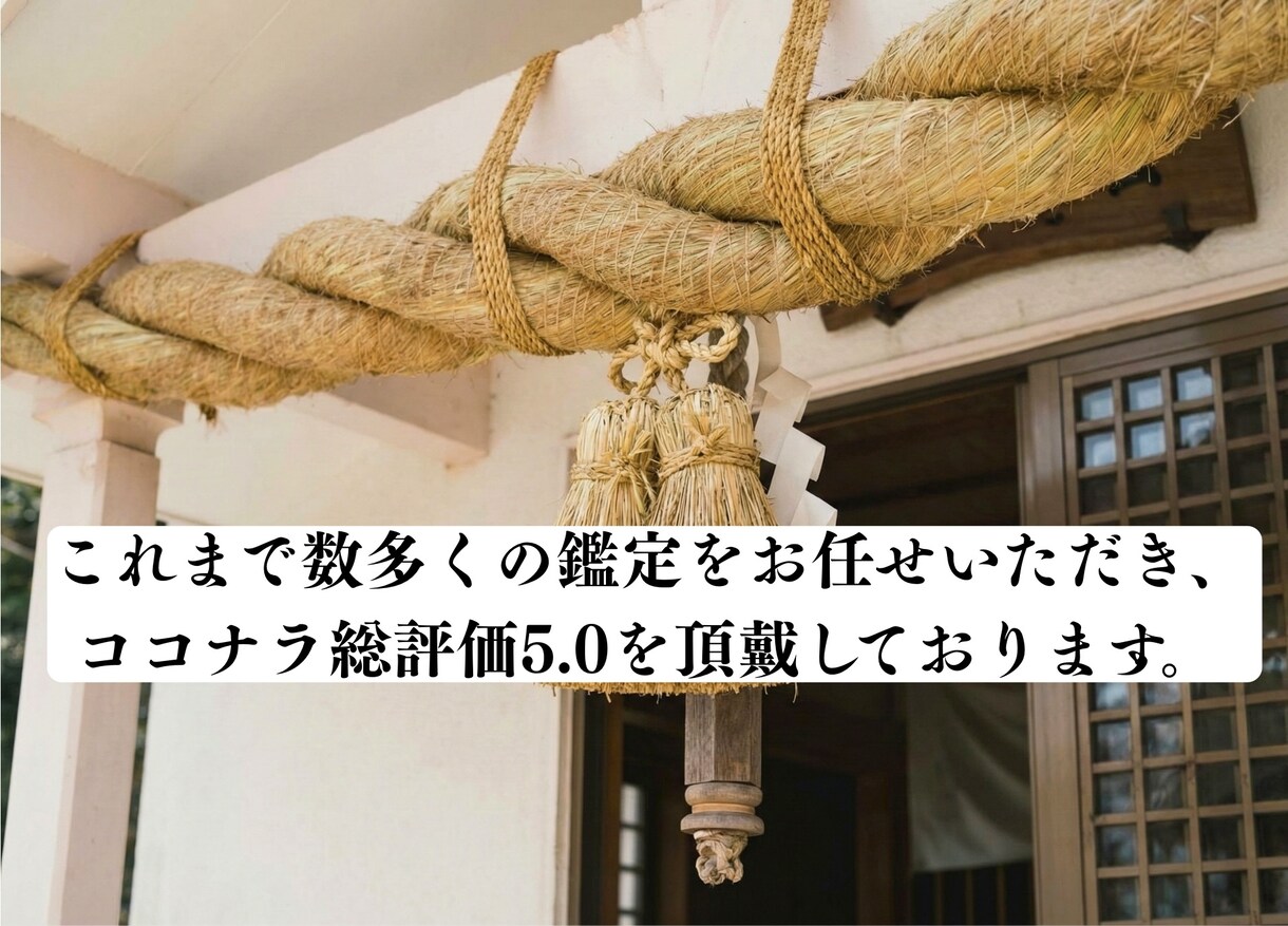 恋愛・人間関係◎開運✴︎波動修正・運気浄化します 「なぜかうまくいかない」あなたの波動を調整します イメージ3