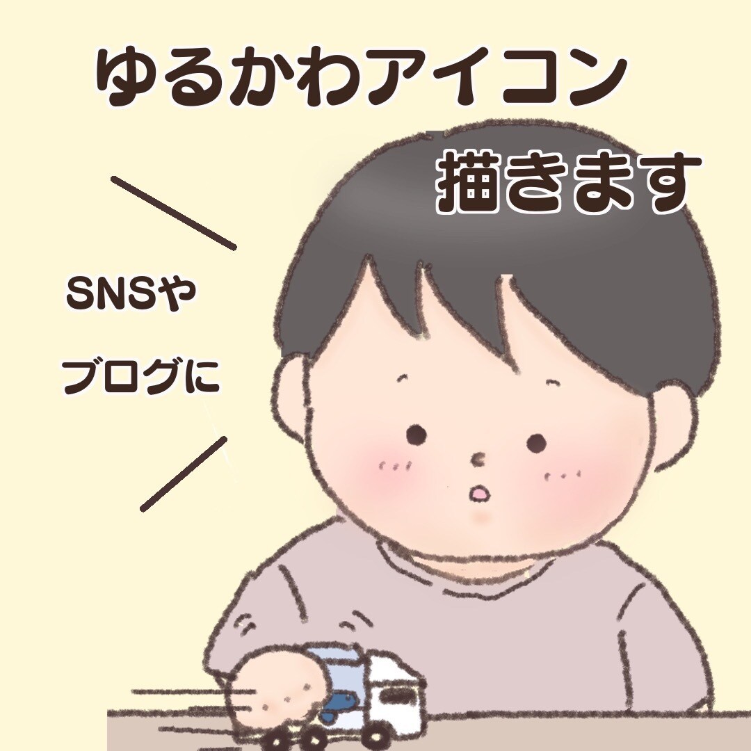 SNSアイコンイラスト作成します やさしいタッチで描く＊SNSアイコンイラスト イメージ1