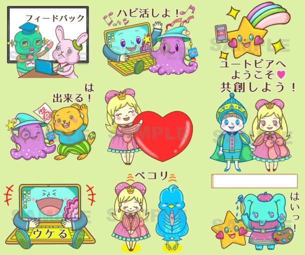 あなたのイラストでLINEスタンプ作ります ☆ご購入前に参考イラスト作成可☆著作権譲渡☆ イメージ7