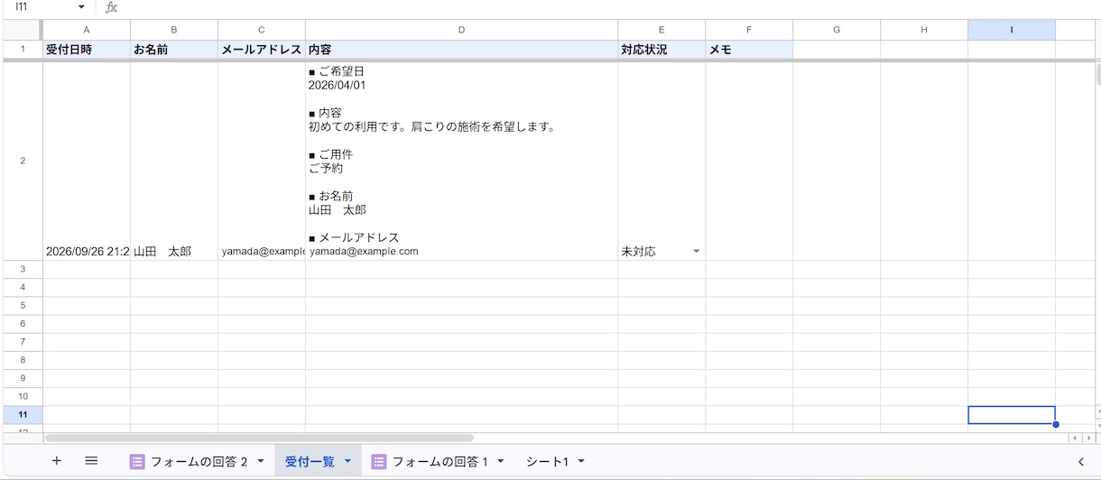スプレッドシートの集計・転記をGASで自動化します 毎月の手作業をボタン1つに｜コード開示・説明書つき イメージ2