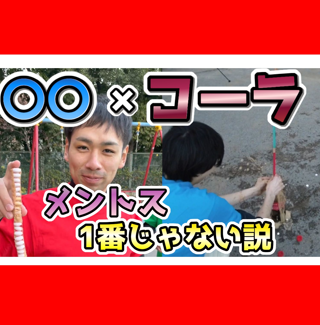格安！Youtube用のサムネイル2枚作成します ☆あなたの第一歩目をサポートします☆ イメージ4