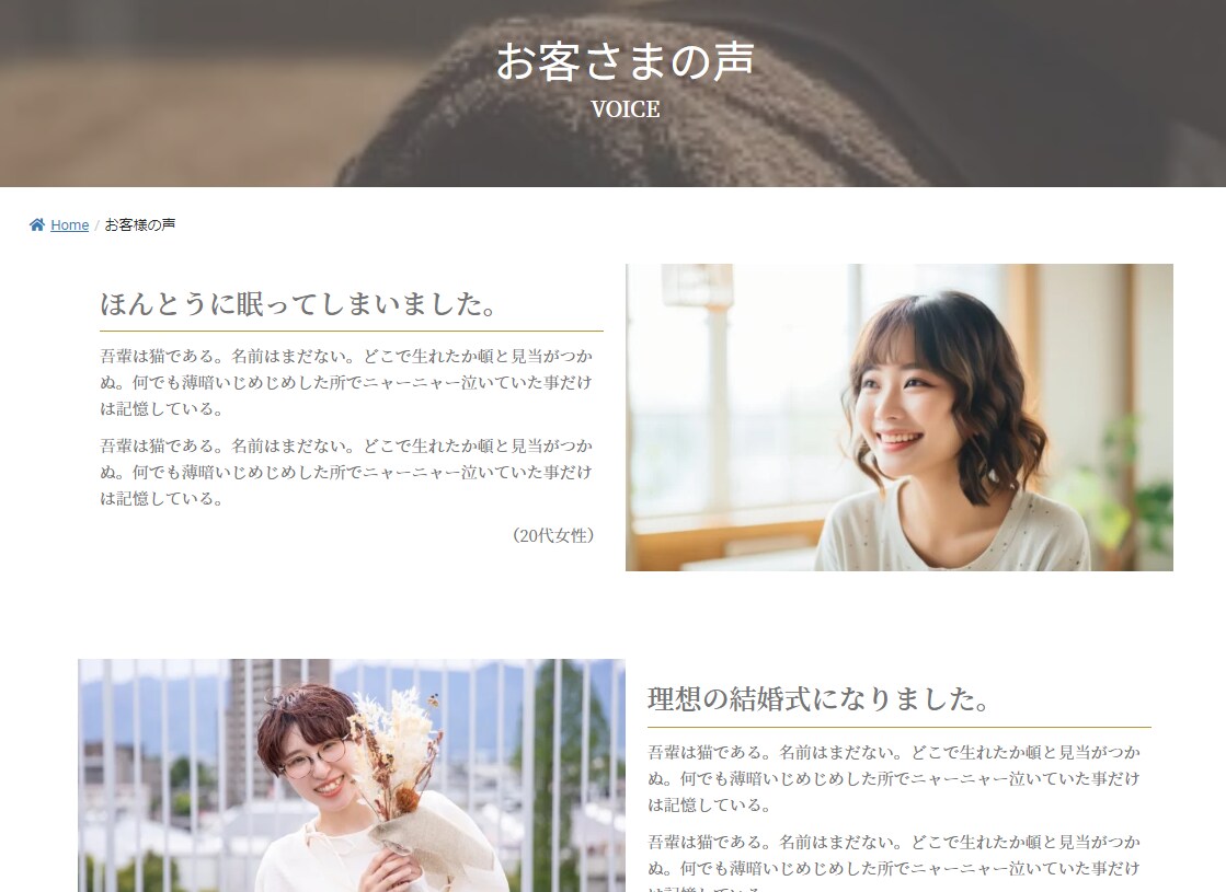 女性向けのおしゃれなホームページを制作します ※専門家のコンサル＆アドバイス付きだから初心者も安心！ イメージ6