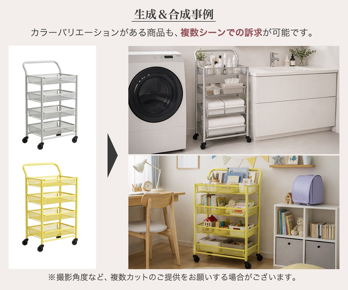 転換率アップを目指す商品画像を制作します 【初回限定価格】構成～デザインまで一貫対応 イメージ4