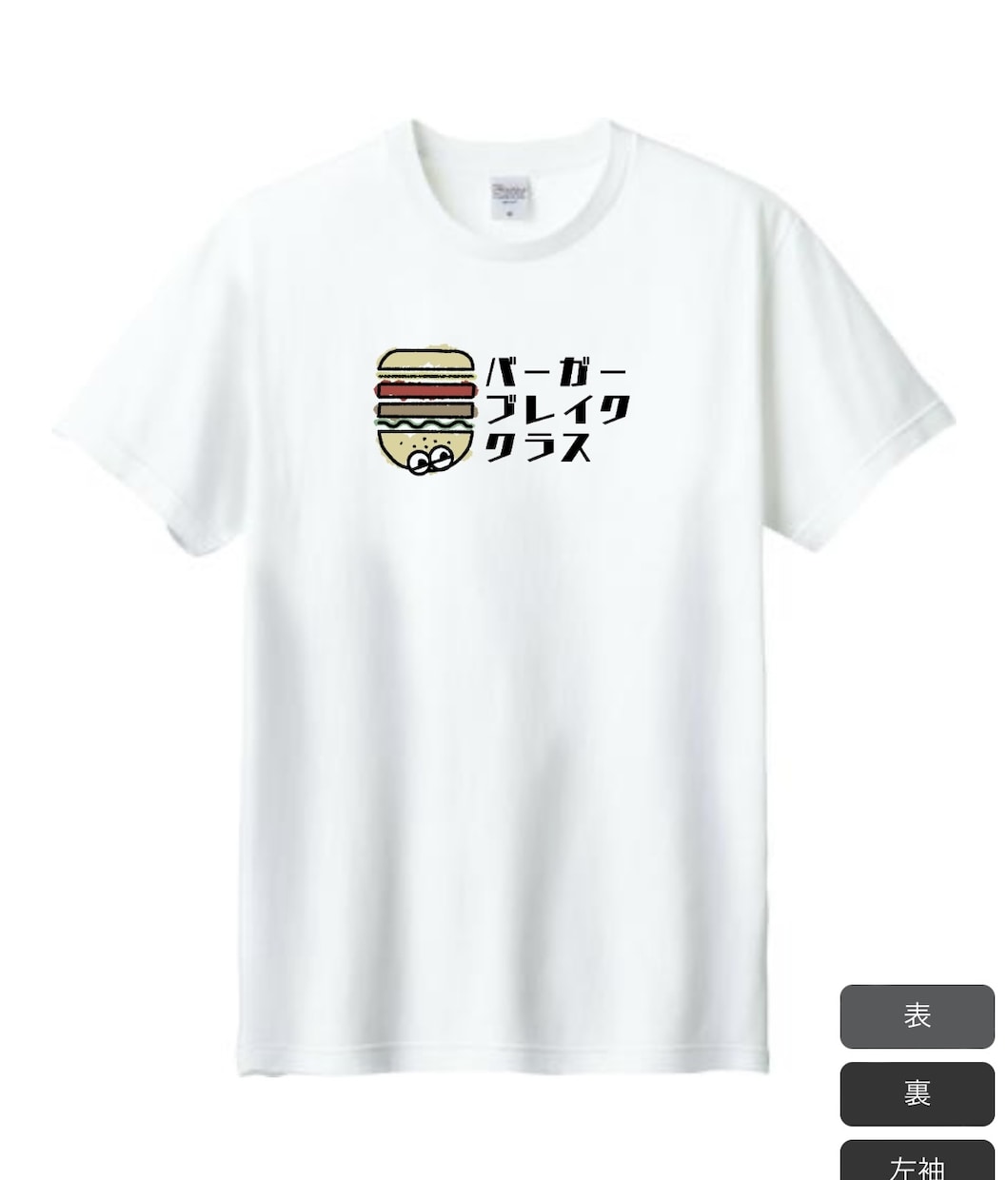 1枚から可能！オリジナルTシャツお作りします 子供から大人までオリジナルTシャツを着よう イメージ6