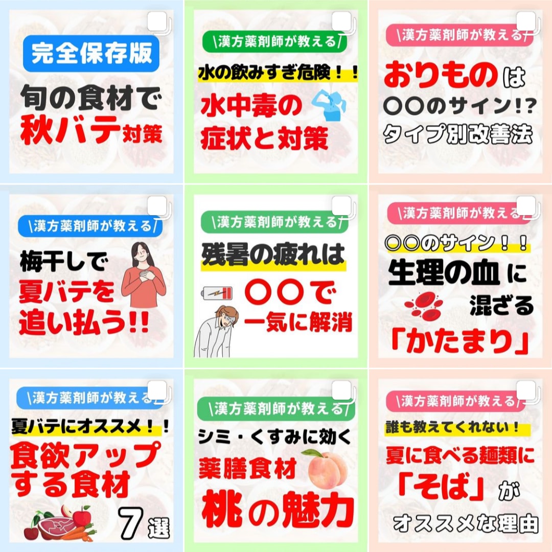 インスタ運用代行します 多数実績あり！画像制作込み価格！丸投げOK◎ イメージ2