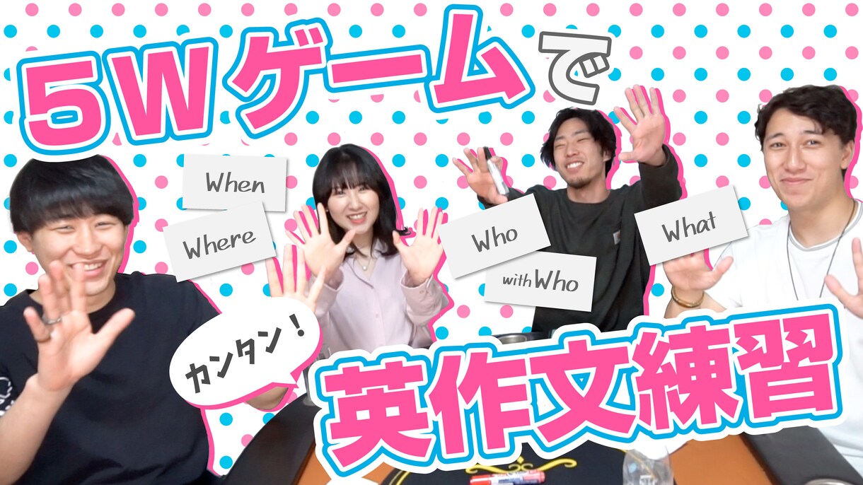 ポップなYoutubeサムネイル作ります かわいくてポップなサムネイルで注目度アップ！ イメージ2