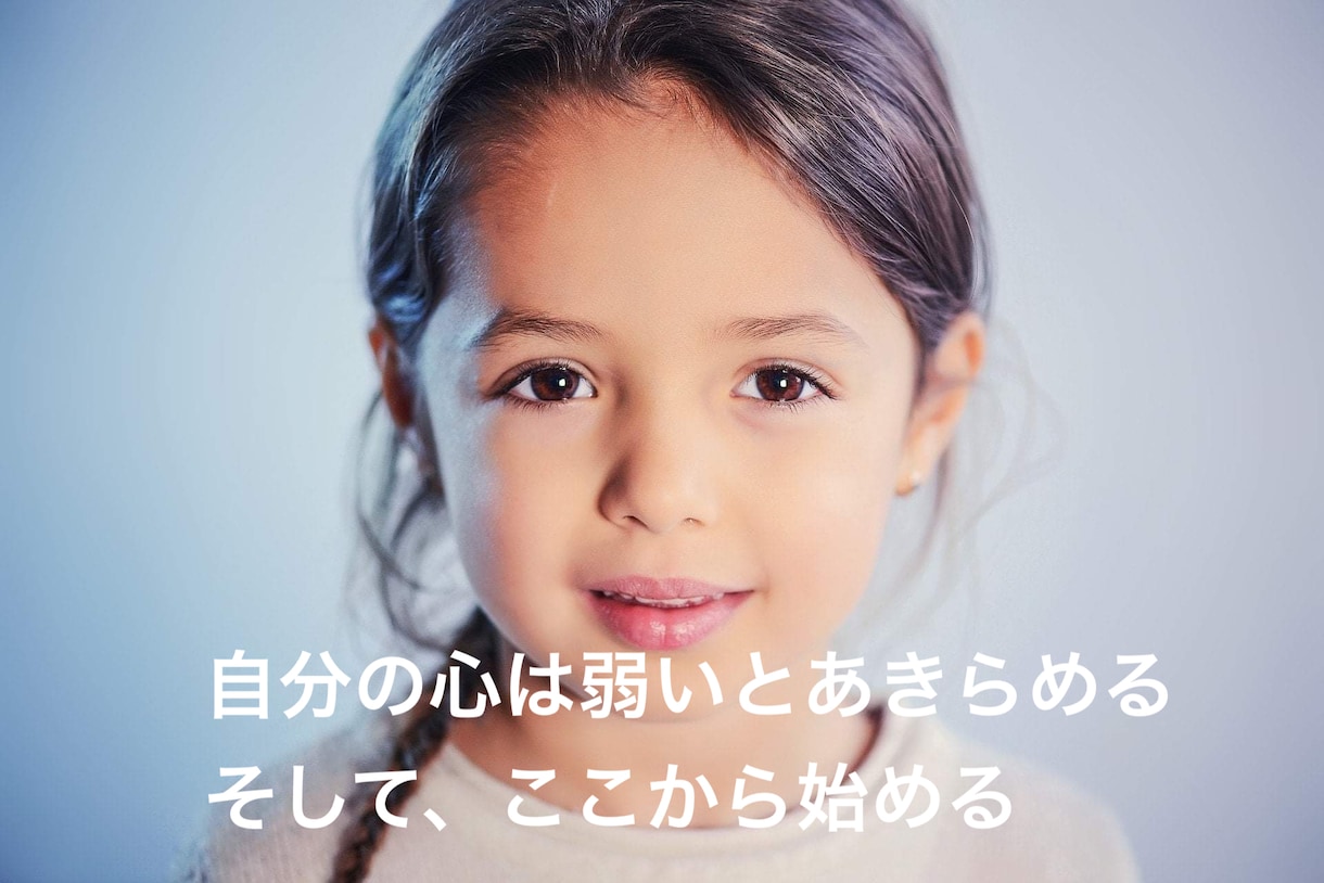 自分の心に対処するライフスキル創ります セミナーで使うワークブックを使ってください イメージ1