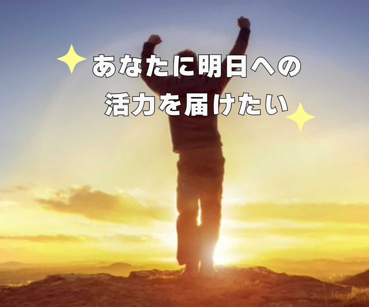 60分チャット無制限！あなたの心に全力集中✨します 1コインで心の繋がり♡お得★電話が苦手/LINE感覚でお手軽 イメージ4