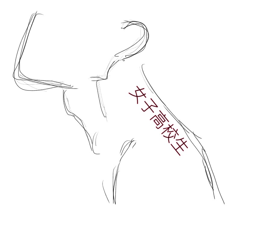 女子高校生が丁寧に答えます&お聞きします 高校3年生17歳年齢確認済みですどうぞよろしくお願いします イメージ1