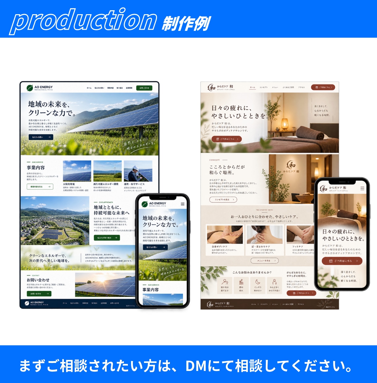 WordPress・STUDIOでHPを制作します 事業の魅力を、伝わる形に｜構成から公開までサポート イメージ13