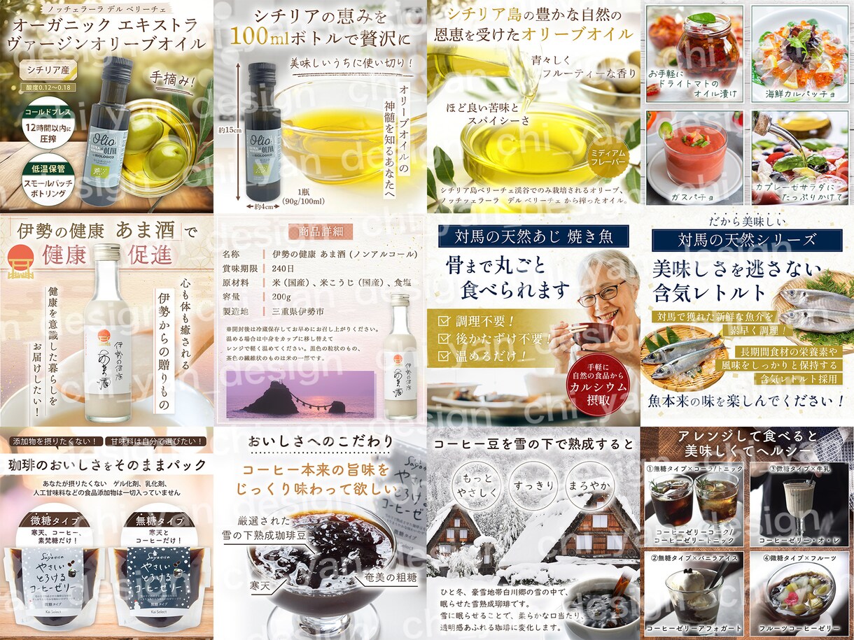 1枚4,000円〜！高品質な商品画像作ります 商品の魅力をしっかりアピール！思わず欲しくなるEC商品画像！ イメージ8