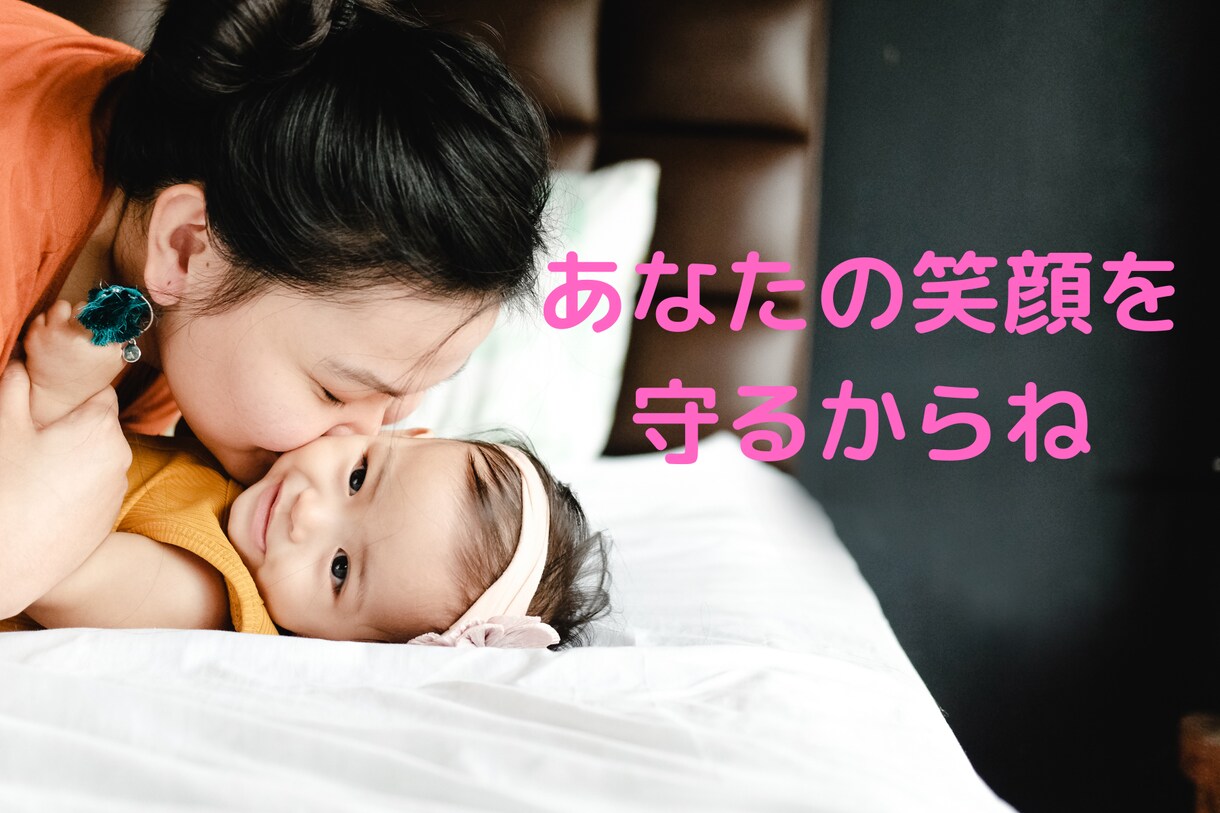 お子さん、お孫さんの自慢話たくさんお聴きします ⭐コロナ禍で人と会う機会も減り自慢話たまってませんか❔ イメージ7