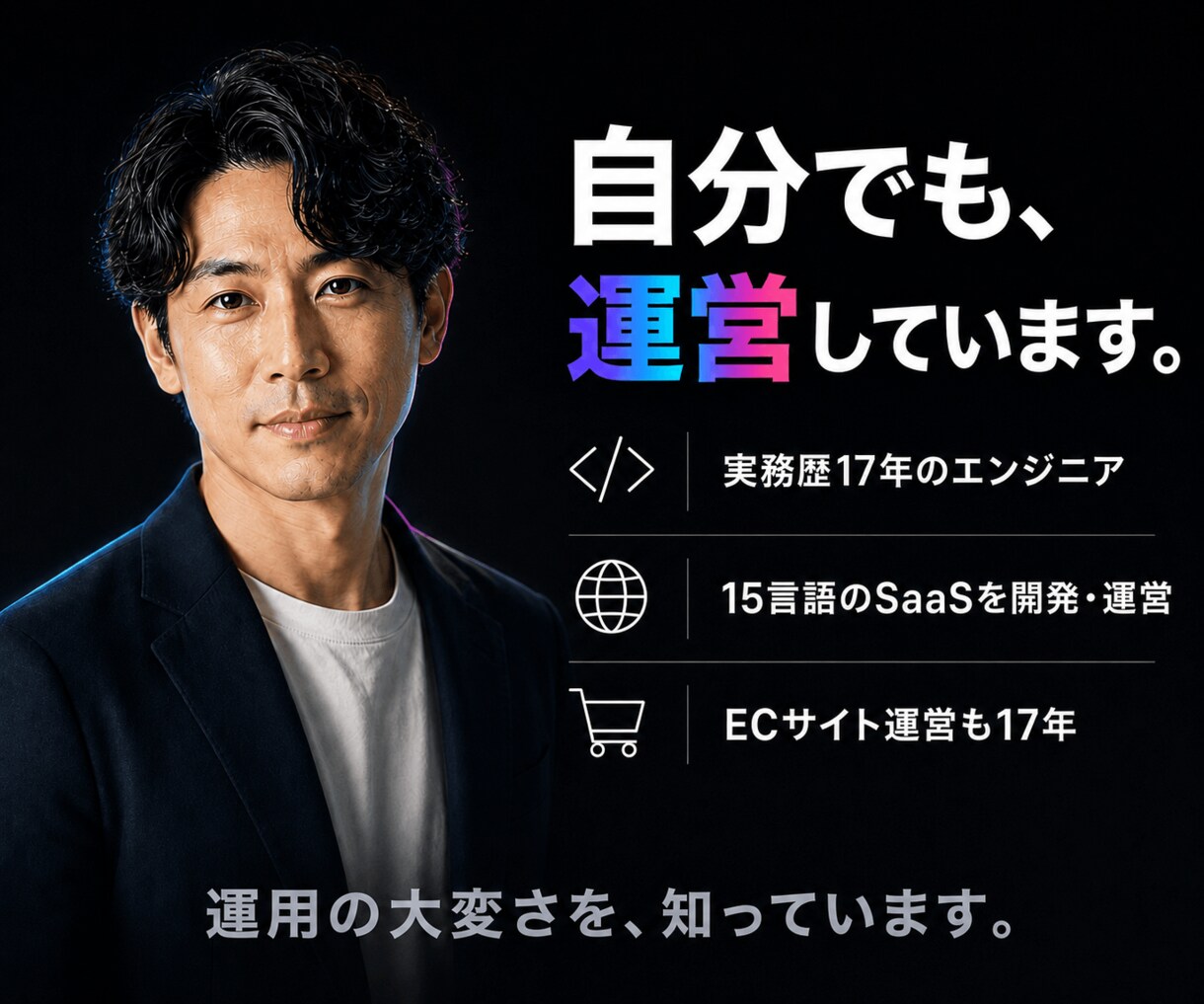 脱WordPress。Next.jsで構築します CMSは用途に合わせて選定。ブログもECも対応 イメージ7